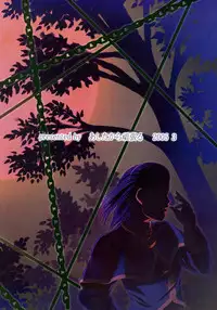 (CSP4) [ashitakara-ganbaru (Yameta Takashi)] Z (Dragon Quest VIII) [English] [SaHa]