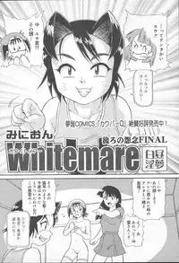 COMIC MUGA [2004-11] Vol. 15