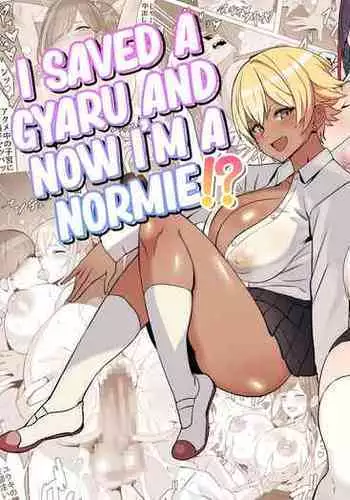 Gal o Tasuketara Isekai Tenseikyuu no ReaJuu Seikatsu ga Hajimatta!? | I Saved a Gyaru and Now I'm a Normie!?