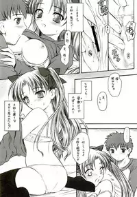 (C66) [Yakan Hikou (Inoue Tommy)] Alstromeria (Fate/stay night)