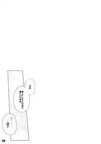 (C79) [Nami-nami Restaurant (Tsukinami Kousuke)] Kurou -crow- (Touhou Project)