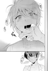 (C87) [GIGASOUL (Kisugi)] Kiss yori Motto Sugoi Koto. (Aldnoah.Zero)