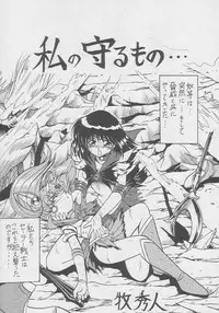 (C51) [Studio Z-Agnam (Various)] Douga Komusume! 8 (Various)