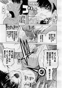 COMIC Megastore H 2004-02