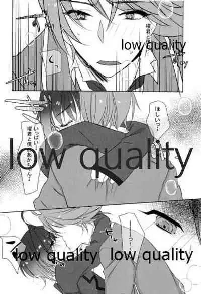 (SPARK8) [Blood-Way (Karuto)] Aichi-chan... Aichi-chan!! (Cardfight!! Vanguard)