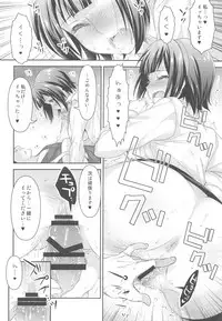 Jimuin-san no Renai Jijou 2