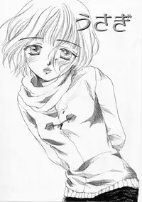 [Yukarigawa Yumiya] Usagi