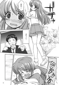 (C73) [Takotsuboya (TK)] Mikku Mikurunrun (The Melancholy of Haruhi Suzumiya)