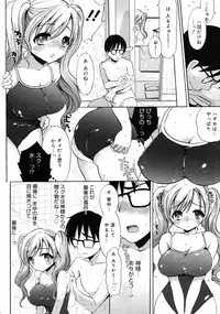 COMIC 0EX Vol. 10 2008-10