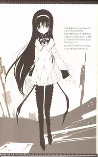 (C80) [NECOTOXIN (Inugami Kira)] Sous la priere (Puella Magi Madoka☆Magica)