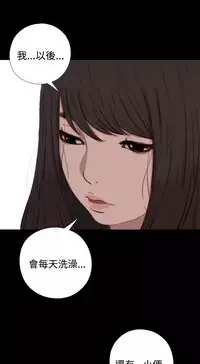 Marionette 傀儡玛莉 ch.1-7 [Chinese]