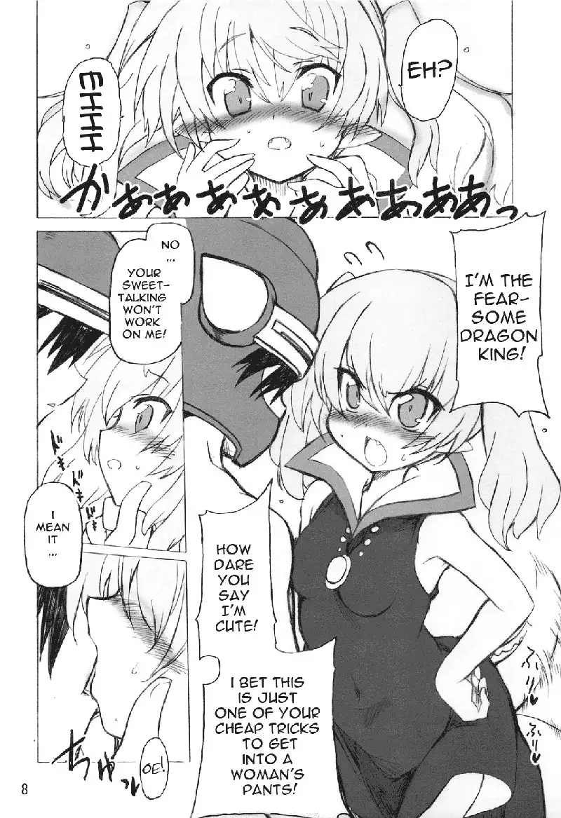 Dragon Quest I - The Lying Hero and