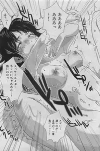 COMIC HANA-MAN 2009-08