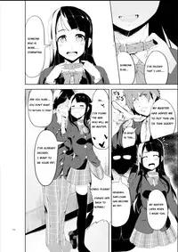 [TSF no F (Hyouga.)] "The Painted Lady" (English) - Ongoing