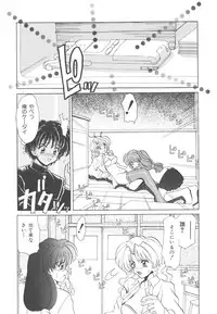 [Yamazaki Umetarou] Kinshin Kouhai ~Blood Ring~ [Decensored]