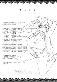 (C86) [Darabuchidou (Darabuchi)] T@NTR (Final Fantasy VII)