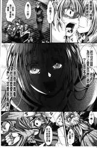 [Hal] Mankangoku ~Umaretekite Gomennasai~ [Chinese]