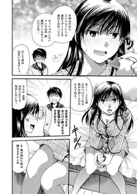 [Itou Ei] Hana no Saezuri [Digital]