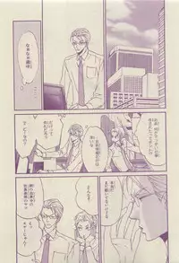 Chara Selection 2015-05