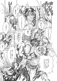 [Penname wa Nai] Shoujo Choukyouroku