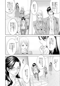 COMIC Magnum X Vol. 21