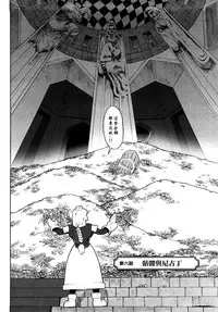 [A-10] Load of Trash Kanzenban Ch. 1-12 [Chinese] [沒有漢化]