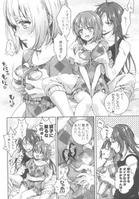 (C86) [Aimaimoko (Saotome Mokono)] Nightmare Mermaid (Puella Magi Madoka Magica)