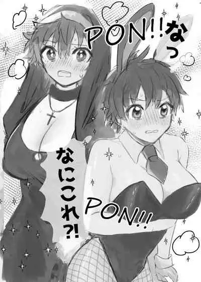 [Táng)]first night (Boku no Hero Academia)