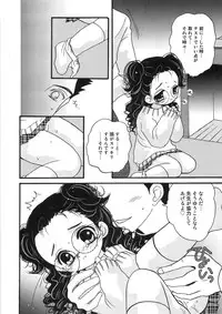 [Yuny Ichigo] Uru-Uru Shower