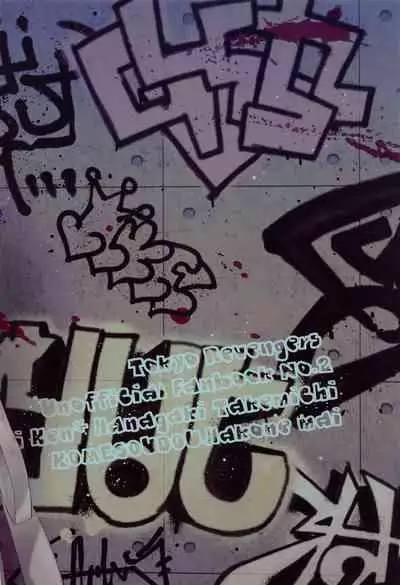 [KOMEsodo] Virgin？ (tokyoribenjazu)