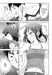 COMIC HOTMiLK 2015-07