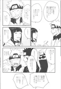 (Zennin Shuuketsu) [blink (shimoyake)] A Sweet Nightmare (NARUTO)