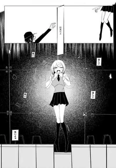 [Tono] [WEB Sairoku] Ouakasai 