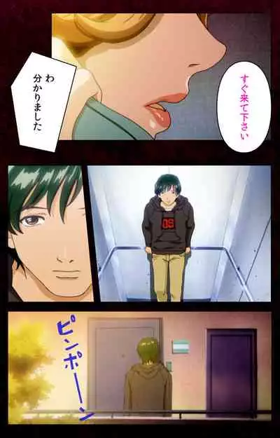 Mrs Junkie kanzenhan