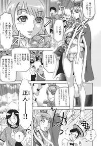 [Tenjiku Rounin] Kamitsu Chitai