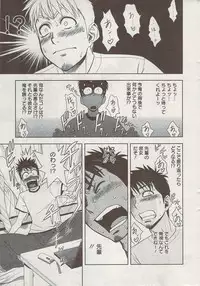 Action Pizazz Special 2009-08