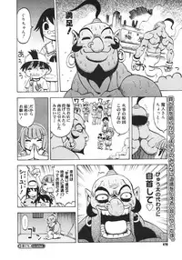 COMIC Megastore H 2006-10