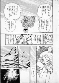 [Hasegawa Yuuichi] Doura