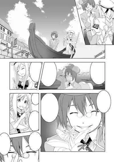 [Utsuro na Hitomi] AR*A Mind-control Manga (ARIA) [Chinese] [XiaoXFei个人汉化]