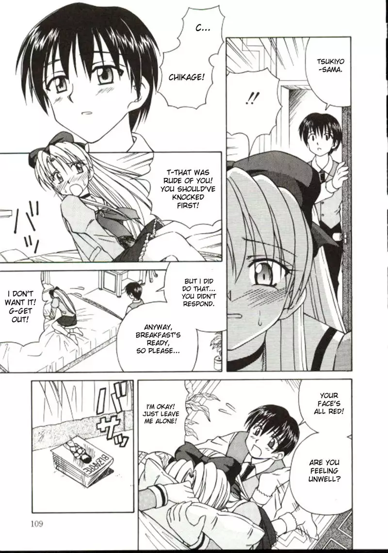 Shiro o Suu Nawa CH7