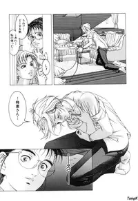 [Maeda Takaya] Cocktails