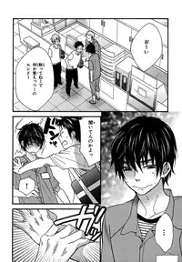 [Junko] Konbini-kun. - Conveni-kun. [Digital]