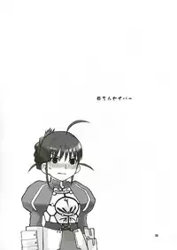 (C67) [Nekomataya (Nekomata Naomi)] Fude to Boin (Genshiken)