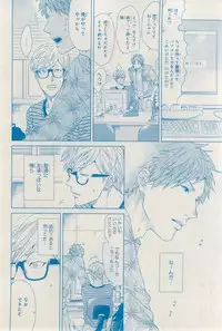 MAGAZINE BE×BOY 2015-03