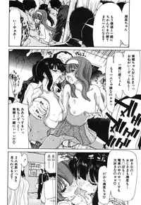 COMIC Shingeki 2008-06