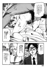 [Sanjou Tomomi] Osana Zuma・Kyousei Kouai [Digital]