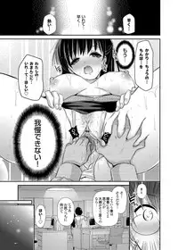 COMIC Grape Vol. 2 [Digital]