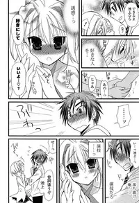 [Miyamoto Yuu] Kanzen Fukujuu Kanojo