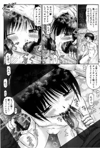 [Kouzu Sousuke] Kodomo Kaikan