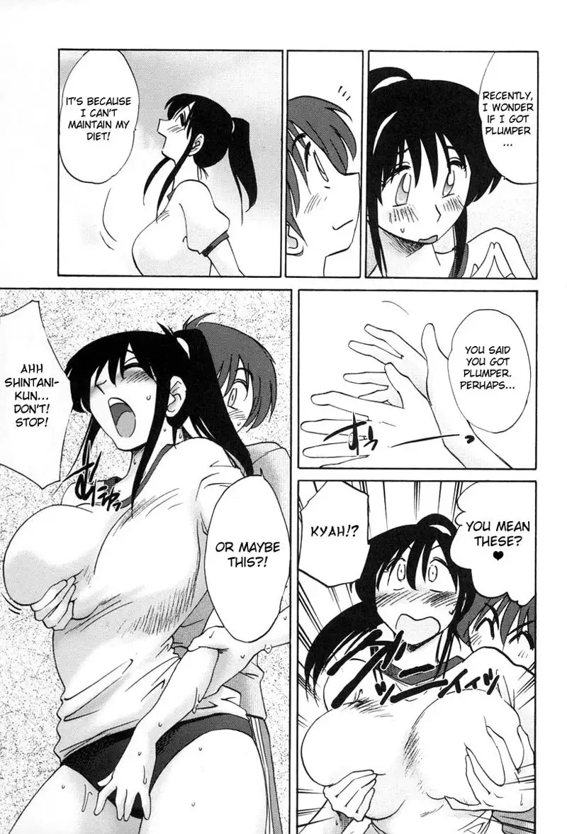 Tonari no Tonari no Oneesan Vol2- Chapter 14